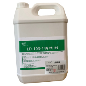 云羽 LD-103-1清洗剂 5kg*4/箱 单位:箱