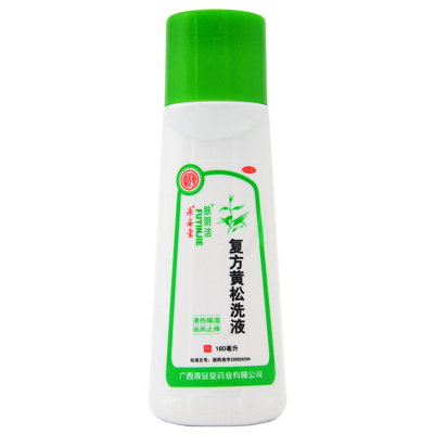 肤阴洁复方黄松洗液160ml/瓶阴部瘙痒霉菌性滴虫性阴道炎