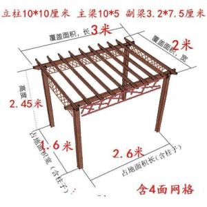 森美人防腐木葡萄架庭院碳化木户外凉亭室外廊架爬藤架花架长廊简易定做
