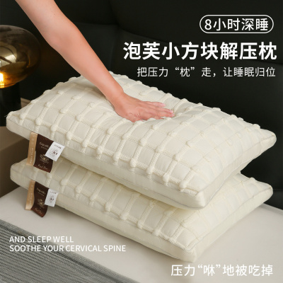 新款枕头护颈椎助睡眠专用枕芯家用单人一只装学生宿舍高整头
