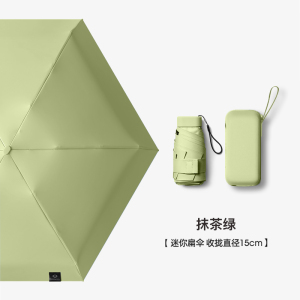 雨伞渐变色高颜值耐用太阳伞折叠小巧便携雨伞女防晒紫外线遮阳伞