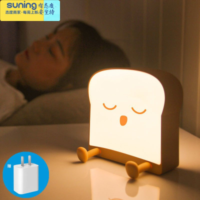 希杰狮王小夜灯婴儿喂奶节能led插电遥控床头护眼台灯卧室睡眠感应插座灯贪睡小吐司护眼伴睡夜灯送插头灯具