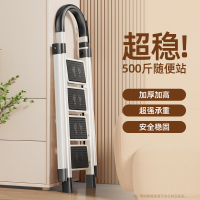 [补贴10%]梯子家用折叠人字梯多功能室内楼梯爬梯安全加厚伸缩小型便携步梯