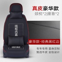 [补贴10%]专用于雪佛兰科鲁兹座套汽车15款雪弗兰经典四季通用全包老克鲁兹