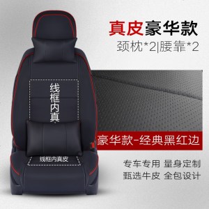 [补贴10%]专用于雪佛兰科鲁兹座套汽车15款雪弗兰经典四季通用全包老克鲁兹