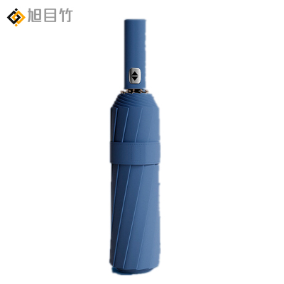旭目竹 全自动晴雨两用折叠伞深蓝色 24骨 把