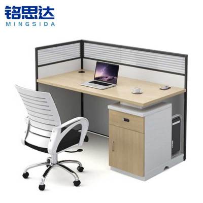 铭思达屏风工位单人含椅套