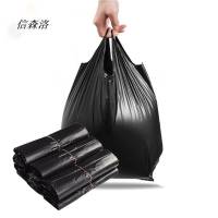 信森洛 背心垃圾袋 45*55cm 50只 1捆