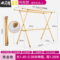 三维工匠晒被子晾衣架落地折叠室内凉衣架双杆式阳台家 亮金色+普通万向轮[简易版承重200斤]1.45-2.38晾衣杆