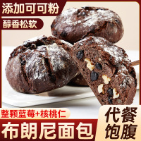 [5包]巧克力布朗尼面包80g 蛋糕卷面包整箱早餐糕点虎皮蛋糕瑞士卷小零食休闲食品小吃