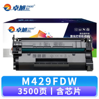 卓旭 硒鼓M429FDW 支