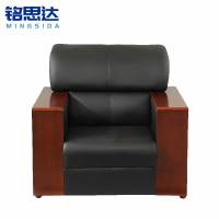铭思达办公室沙发单人张