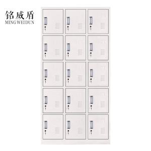 铭威盾钢制办公文件柜铁皮柜矮柜资料密码带锁凭证档案员工储物更衣柜子十五门更衣柜