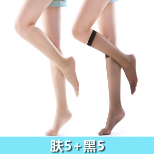 浪莎丝袜女夏季超薄款防勾丝中筒防滑黑肉色半截jk女士小腿袜子女