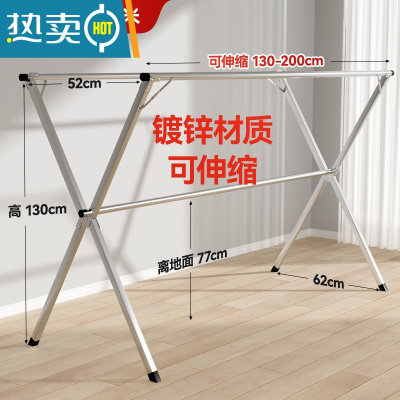 敬平折叠晾衣架落地室内家用阳台卧室不锈钢室外凉伸缩杆式晒被子器 标准加粗款 2.0米三杆❤[送30个防风钩] 大