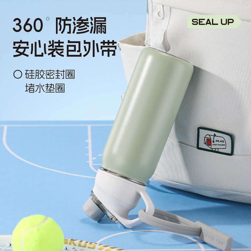 希乐Cille保温杯儿童保温水杯学生大容量上学专用保温壶户外运动水壶