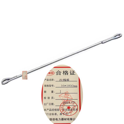 鑫德创 拉线棒 16*1800mm 个
