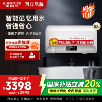 AO史密斯80升电热水器 专利免更换镁棒 金圭内胆 全隐藏安装 大屏触控 双驱速热节能 E80EDX 遥控预约