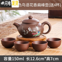 三维工匠紫砂壶半手工原矿朱泥小品壶泡茶壶球孔西施壶家用功夫壶简约小壶 金壶斋-棕色鸟语花香扁峰壶送4杯茶具