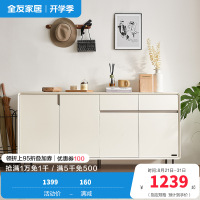 全友家居现代极简客厅门厅玄关柜入户鞋柜多元化储物柜