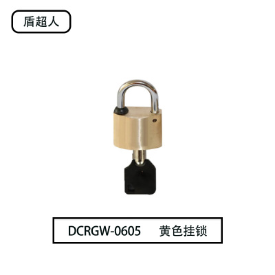 盾超人DCRGW-0605 锁体35*26m梁高20mm 黄铜 挂锁(计价单位:个)黄色
