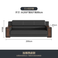 意森亚 现代中式皮艺沙发一字型设计皮质填充舒适耐用
