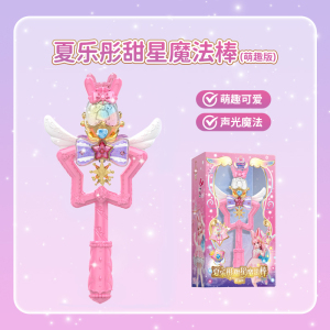 儿童音乐魔法手杖公主发光仙女棒玩具女孩过家家圣诞节礼物3750