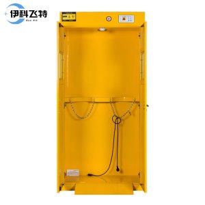 伊科飞特气瓶柜二代报警