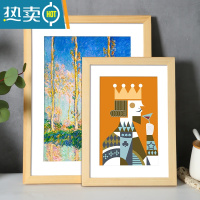 敬平实木质画框挂墙装裱4K四开8k水彩素描黑白原木色相框16寸边框定制 原木色 32寸[可放60*80厘米]