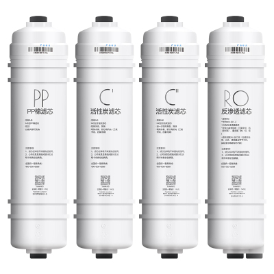 适用美的净水器PP棉活性炭M6滤芯MRC1589C-75G MRC1695A-75G MRC1795A-75G M75