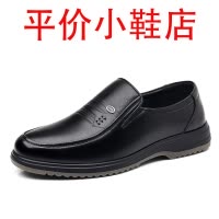 迪罗尼卡平价小鞋凉鞋男软皮春夏新款商务正装皮鞋男士透气镂空爸爸凉皮鞋