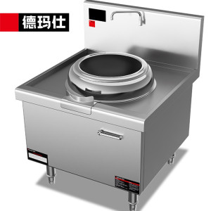 德玛仕(DEMASHI)电磁大锅灶 学校食堂酒店厨房设备 8kw单头无尾爆炒炉HW-XC08C-00[201材质]