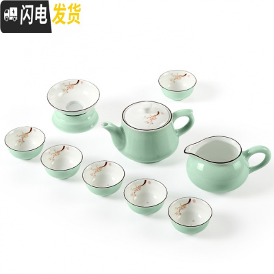 三维工匠潮汕功夫茶具套装家用简约小套干泡茶盘盖碗茶杯整套陶瓷茶船办公 梅花茶壶9件套