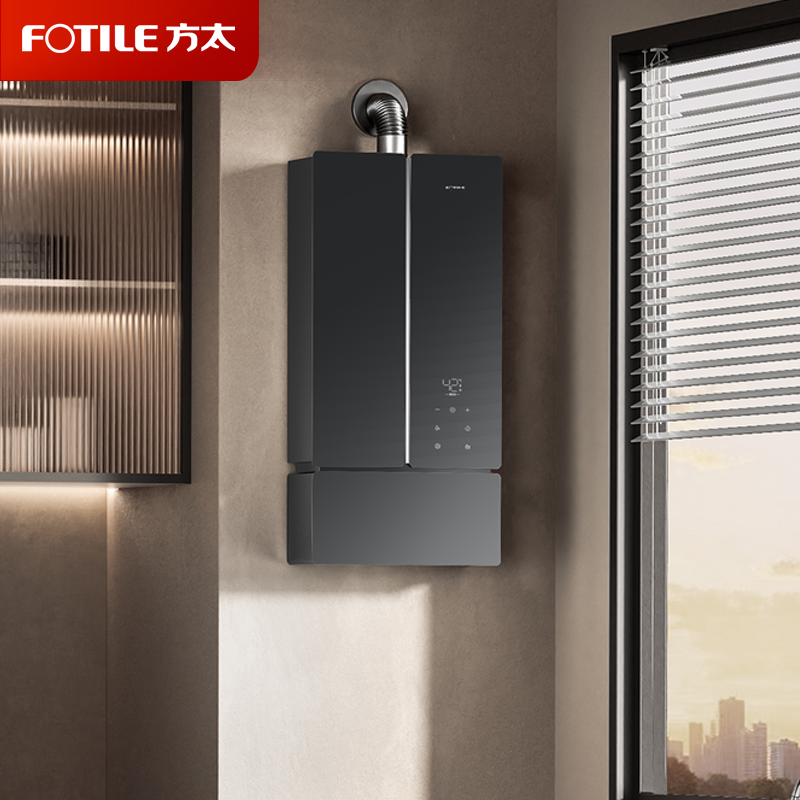 方太燃气热水器MS16T2 16+1升天然气 强排式 下置风机 智能 恒温增压 蝶翼
