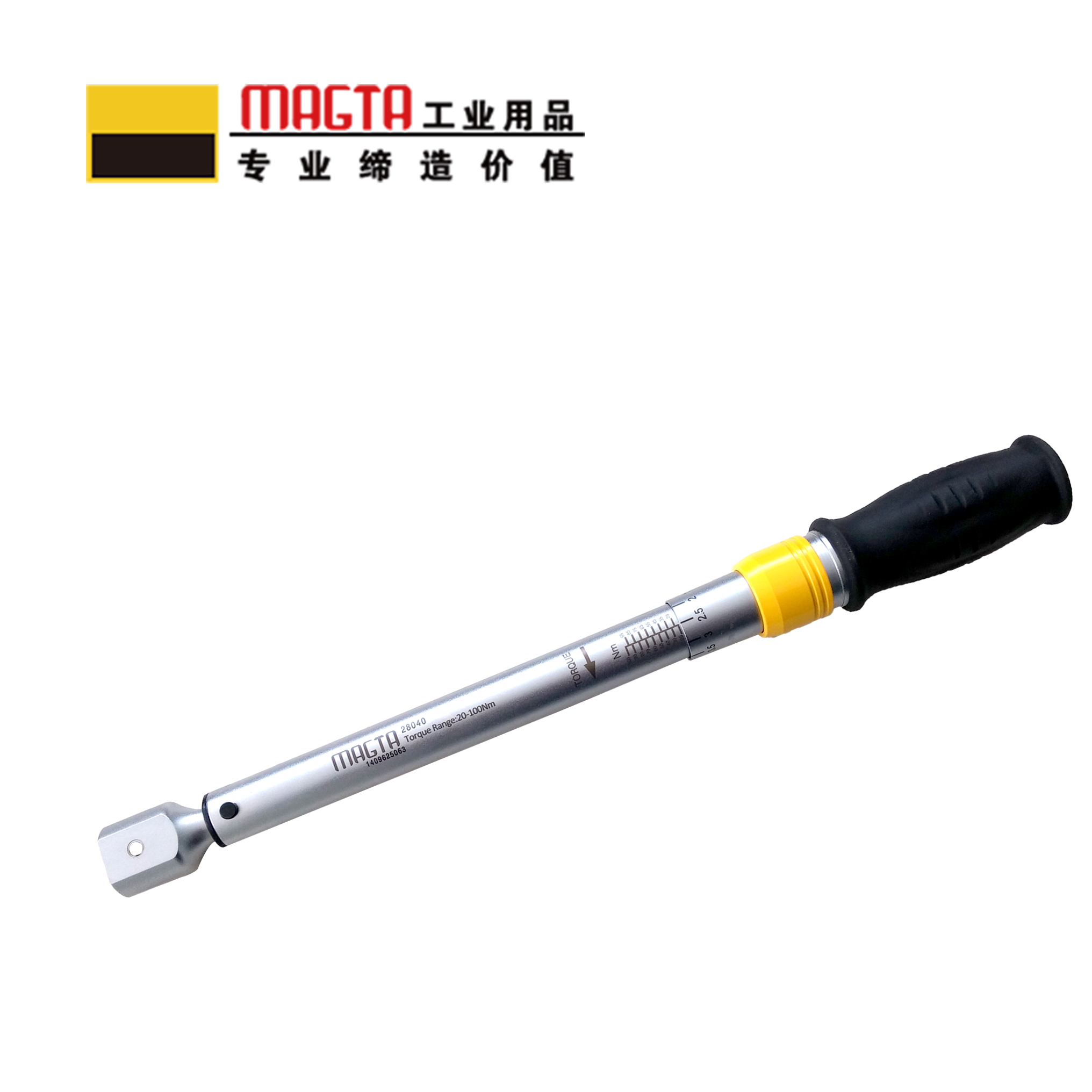 玛吉塔工(MRO MAGTA) 换头式扭力扳手 扭矩扳手 力矩扳手28047 200-1000N.m 24x32mm