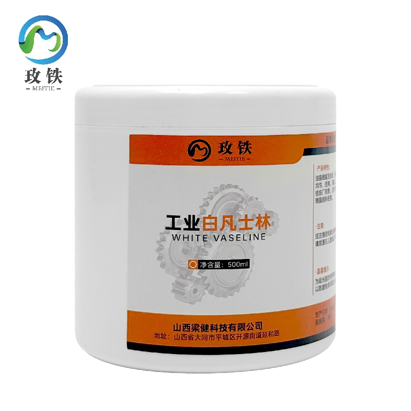 玫铁 白凡士林 500ml 瓶