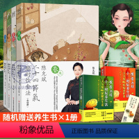 [正版]陈允斌养生书籍全套4册 陈允斌二十四节气顺时饮食法可搭陈允斌养生日历2021吃法决定活法茶包小偏方回家吃饭的智