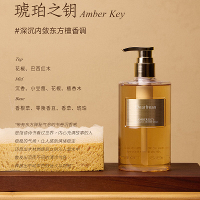 独特艾琳 香氛沐浴露-350ml 琥珀之钥