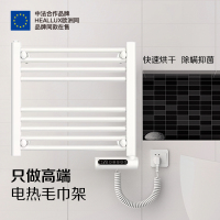海路世(Heallux)高端智能取暖器电热毛巾架家用卫生间加热恒温烘干浴巾毛巾杆300W(右出线)
