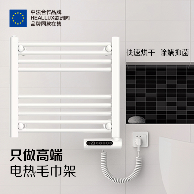 海路世(Heallux)高端智能取暖器电热毛巾架家用卫生间加热恒温烘干浴巾毛巾杆300W(右出线)
