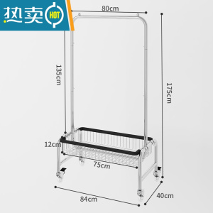 敬平多功能移动衣架推车落地家用阳台晾衣架卧室挂衣架服装店收纳架子 78装衣篮加长款[水晶轮+包边] 中