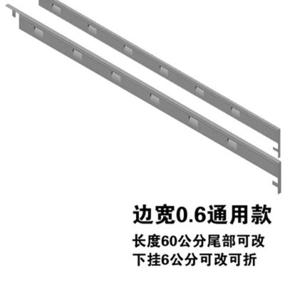  集成灶缝隙卡条厨房卡缝封边条古达台面接缝填补收口密封装饰挡水压条 边宽0.6公分[一对装]适用2-4毫米缝隙