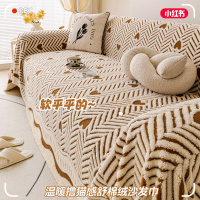 新款高级感冬季毛绒爱心沙发盖布防猫抓沙发巾一整张全包套罩