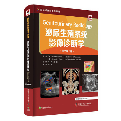 正版新书]泌尿生殖系统影像诊断学(原书第6版)N.里德·邓尼克(