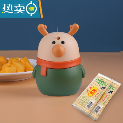 敬平小鹿牙签盒家用按压式自动弹出创意卡通轻奢时尚客厅便携式牙签筒 绿色+520支牙签