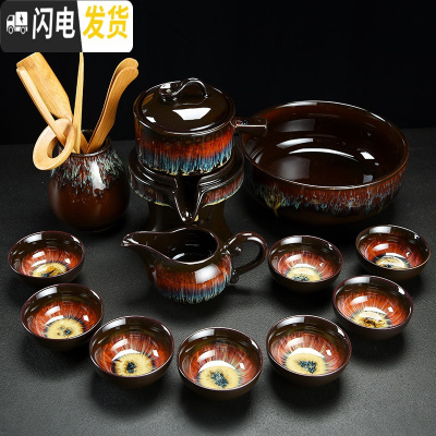 三维工匠窑变功夫茶具套装家用陶瓷石磨半全自动懒人泡茶器防烫天目釉建盏 窑变红沙金釉石磨茶具(13件)