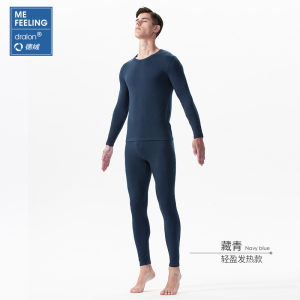 英国me feeling男士保暖内衣套装加绒德绒无痕发热秋衣秋裤秋冬款
