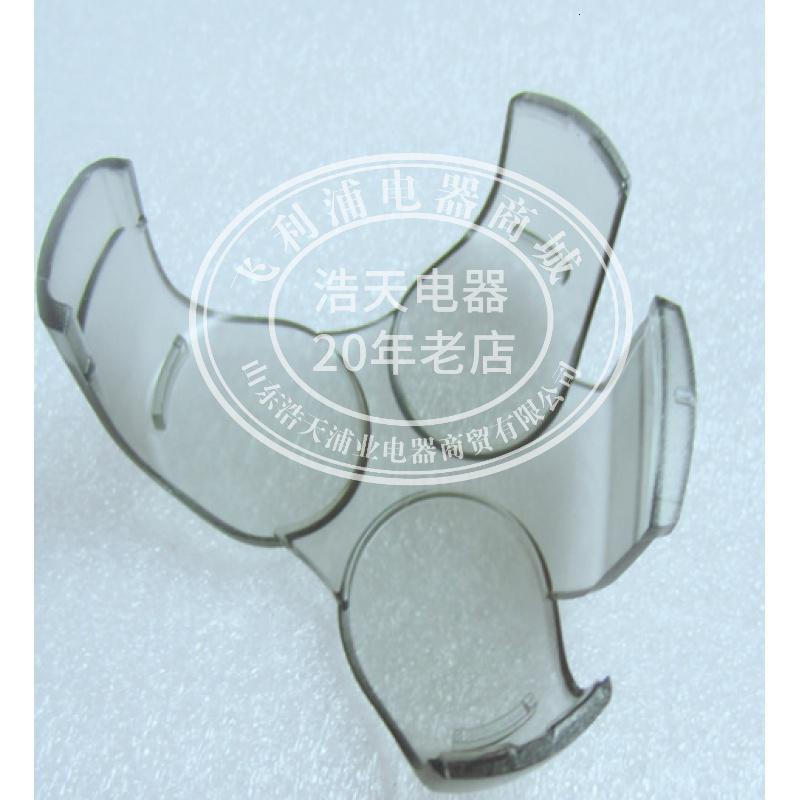 飞利浦剃须刀hq7310原装保护盖原厂原装原