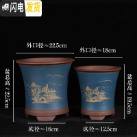 三维工匠紫砂兰花盆陶瓷君子兰花盆兰花专用盆陶瓷花盆 深蓝色 图片上几个就是几个花盆容器