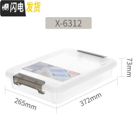 三维工匠收纳箱家用化妆品收纳盒桌面整理箱玩具储物箱收纳